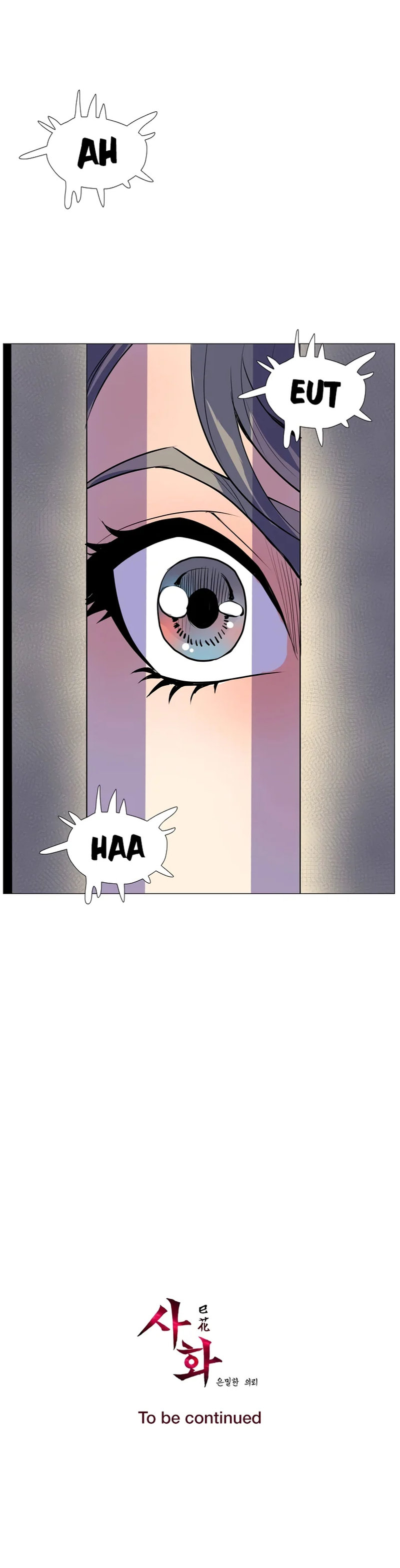 Sahwa: Secret Commission - Chapter 8 [photo 19] - MangaPorn