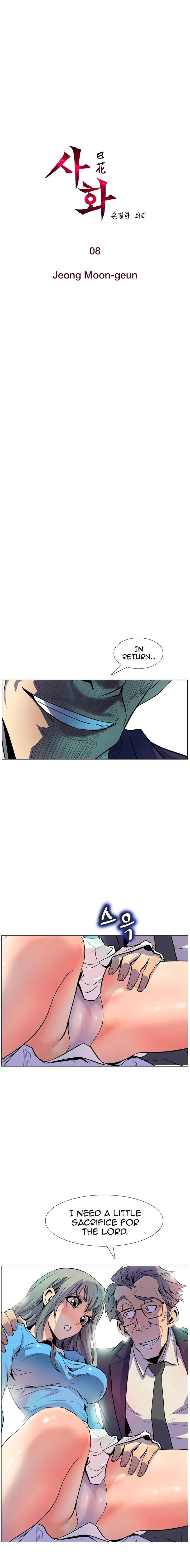 Sahwa: Secret Commission - Chapter 8 [photo 2] - MangaPorn