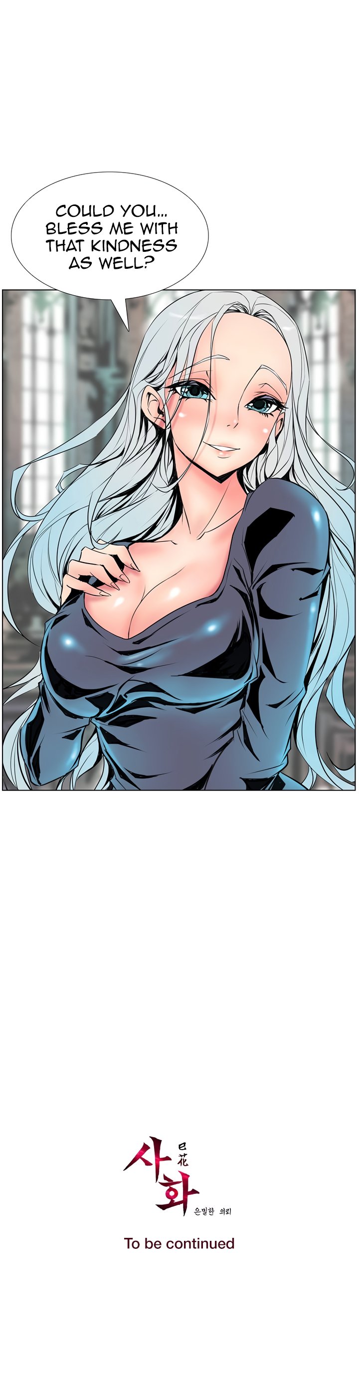 Sahwa: Secret Commission - Chapter 9 [photo 17] - MangaPorn