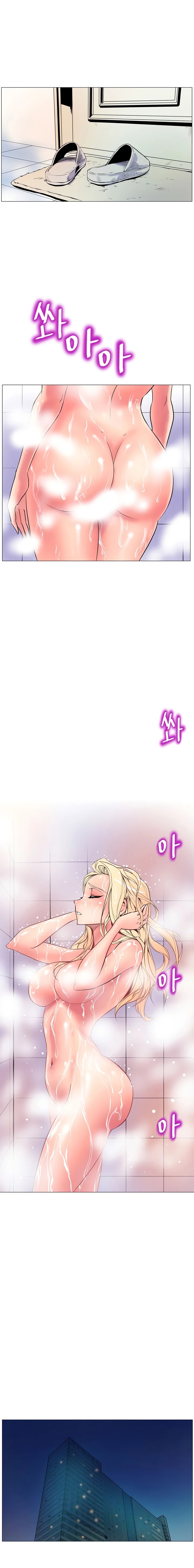 Sahwa: Secret Commission - Chapter 10 [photo 18] - MangaPorn