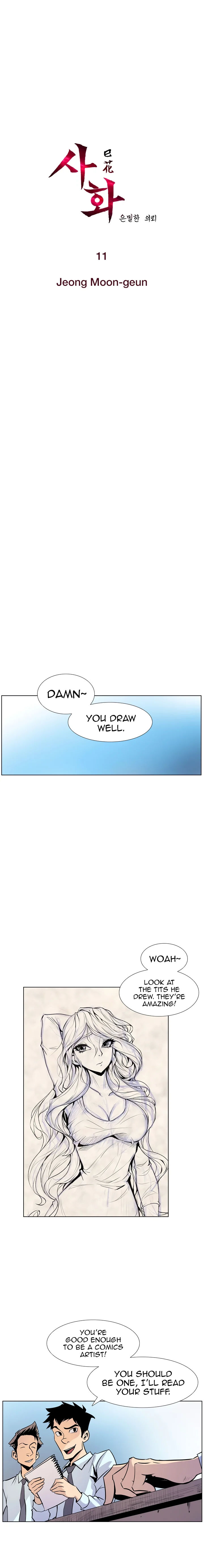 Sahwa: Secret Commission - Chapter 11 [photo 2] - MangaPorn