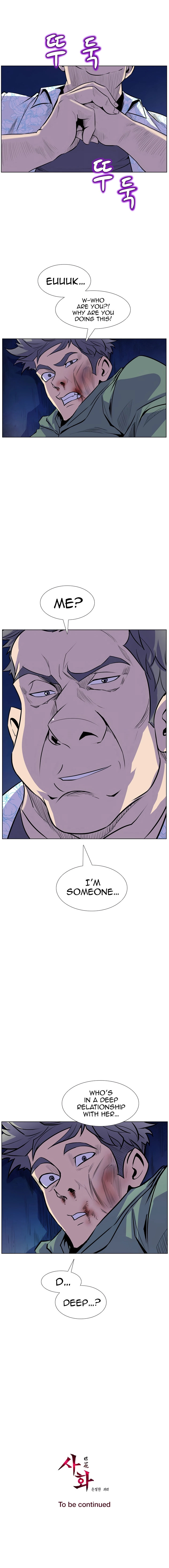 Sahwa: Secret Commission - Chapter 14 [photo 17] - MangaPorn