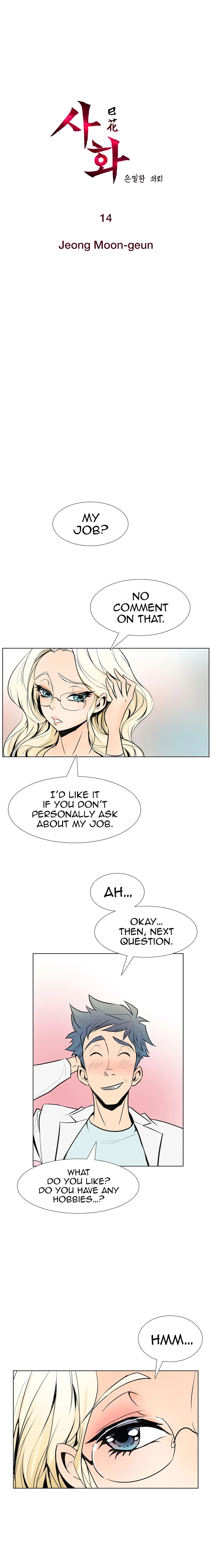 Sahwa: Secret Commission - Chapter 14 [photo 2] - MangaPorn