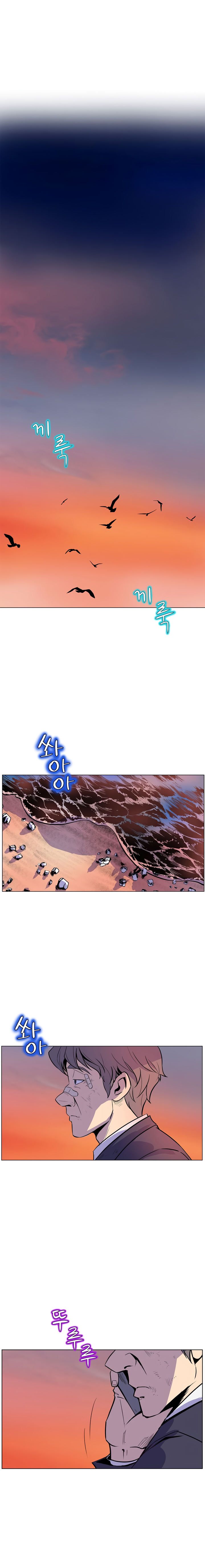 Sahwa: Secret Commission - Chapter 16 [photo 15] - MangaPorn