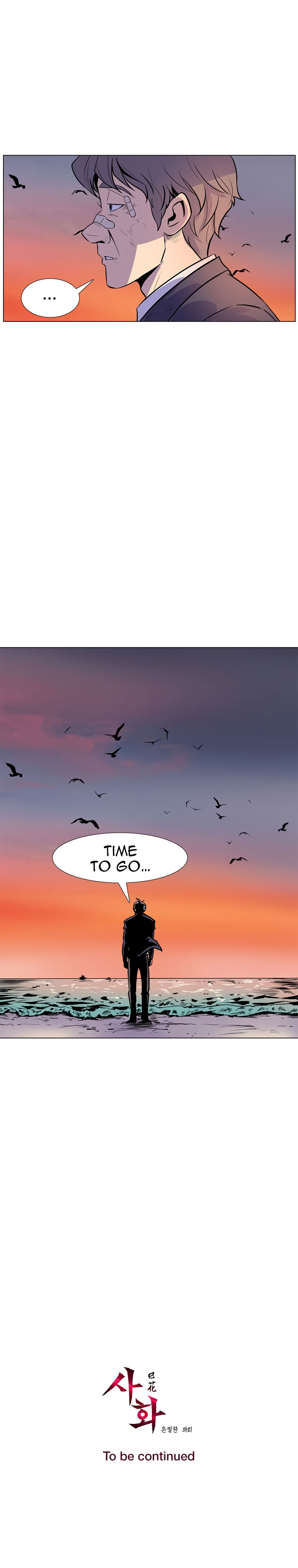 Sahwa: Secret Commission - Chapter 16 [photo 17] - MangaPorn