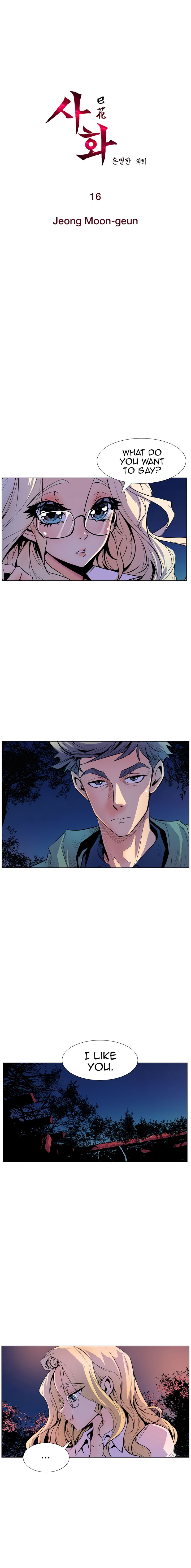 Sahwa: Secret Commission - Chapter 16 [photo 2] - MangaPorn