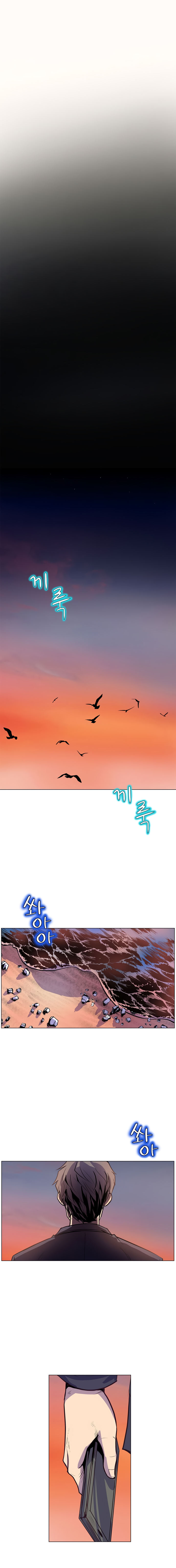 Sahwa: Secret Commission - Chapter 16 [photo 6] - MangaPorn