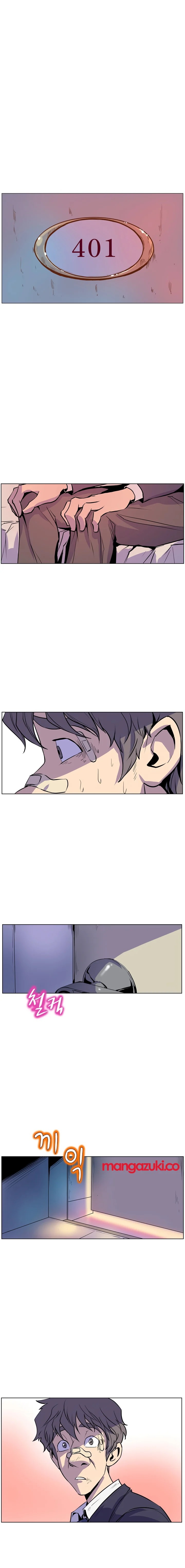 Sahwa: Secret Commission - Chapter 17 [photo 16] - MangaPorn