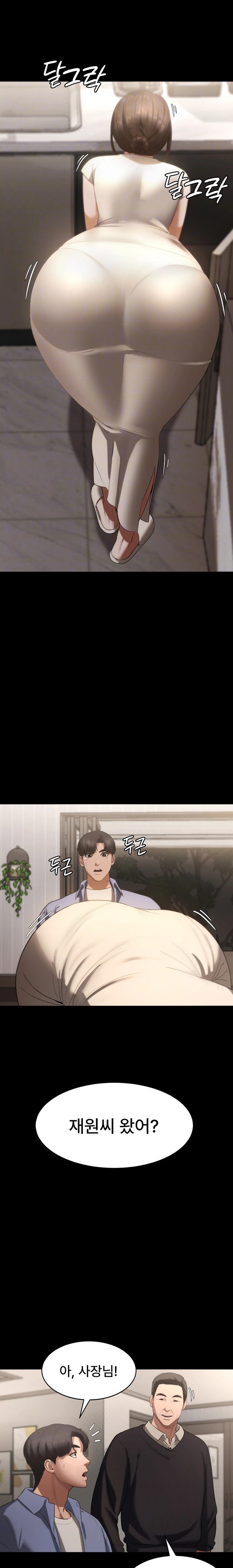 The Chairman’s Wife Raw - Chapter 5 [photo 7] - MangaPorn