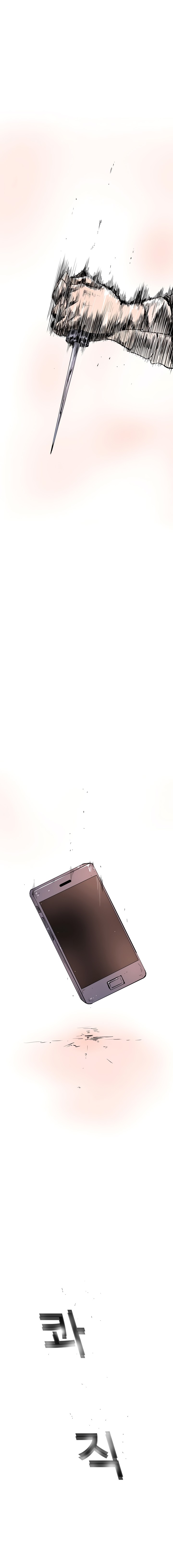 Sahwa: Secret Commission - Chapter 18 [photo 13] - MangaPorn