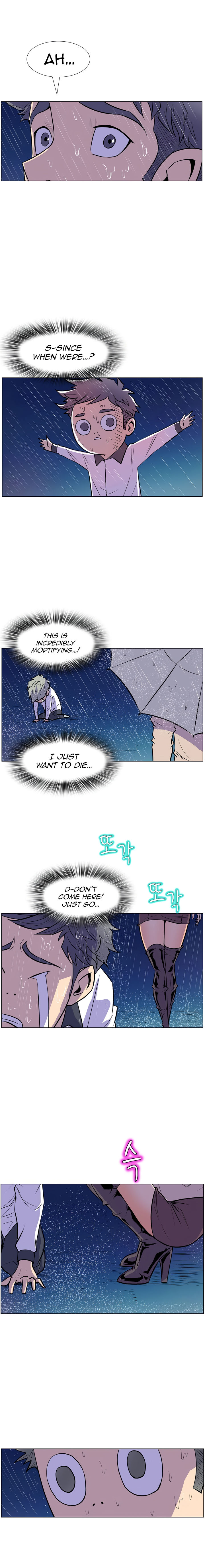 Sahwa: Secret Commission - Chapter 19 [photo 12] - MangaPorn