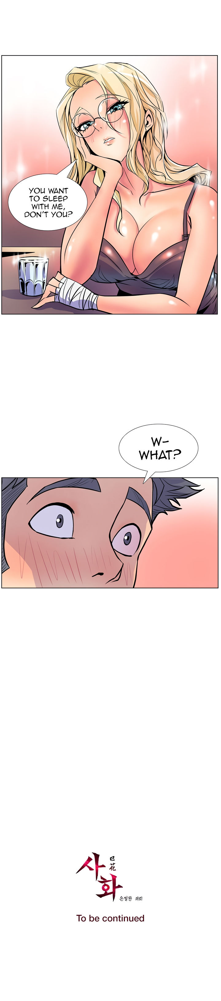 Sahwa: Secret Commission - Chapter 19 [photo 17] - MangaPorn