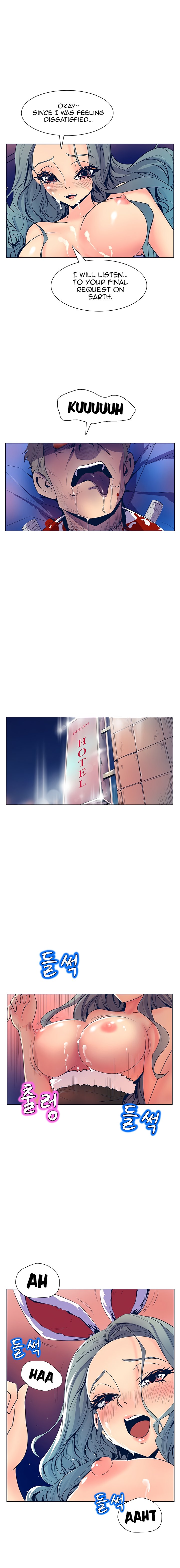 Sahwa: Secret Commission - Chapter 23 [photo 12] - MangaPorn