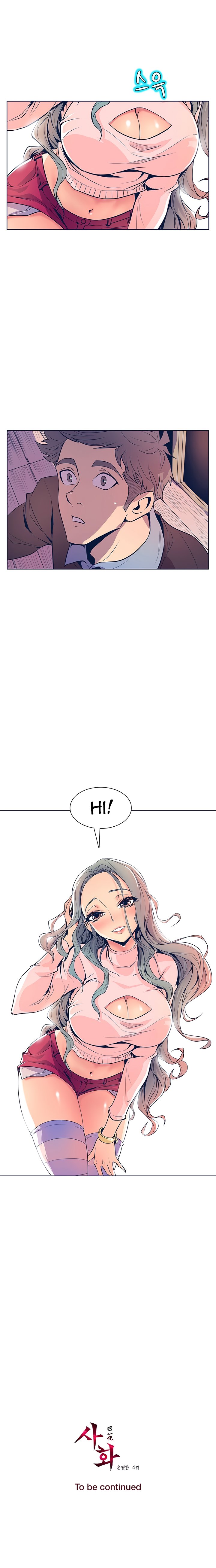 Sahwa: Secret Commission - Chapter 24 [photo 15] - MangaPorn