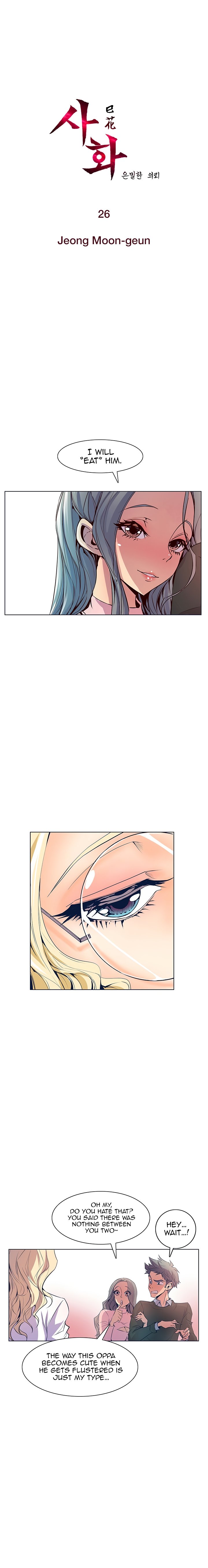 Sahwa: Secret Commission - Chapter 26 [photo 2] - MangaPorn