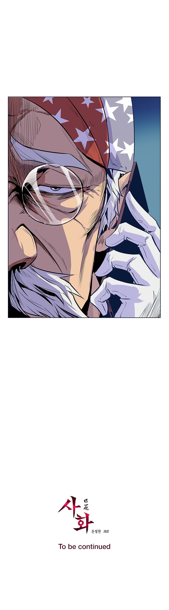 Sahwa: Secret Commission - Chapter 27 [photo 17] - MangaPorn