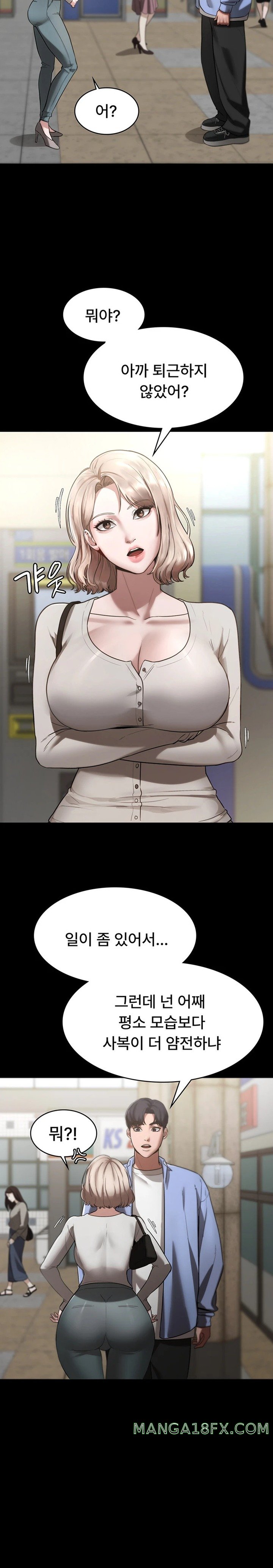 The Chairman’s Wife Raw - Chapter 6 [photo 18] - MangaPorn