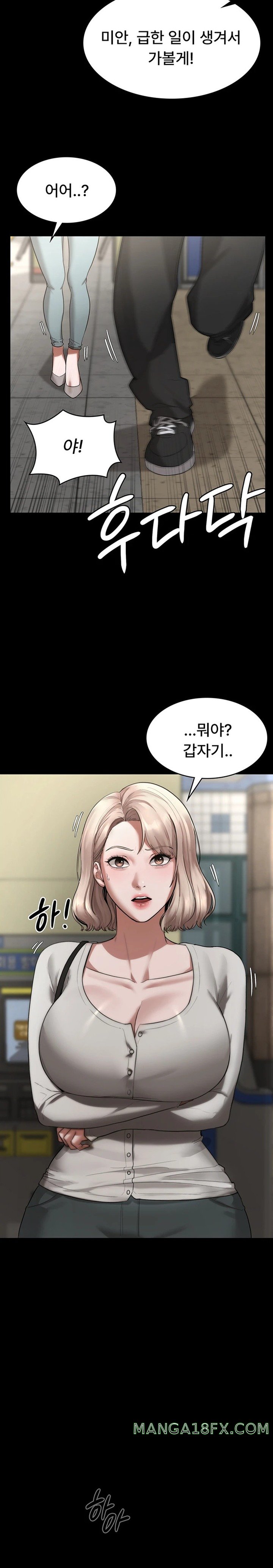 The Chairman’s Wife Raw - Chapter 6 [photo 20] - MangaPorn