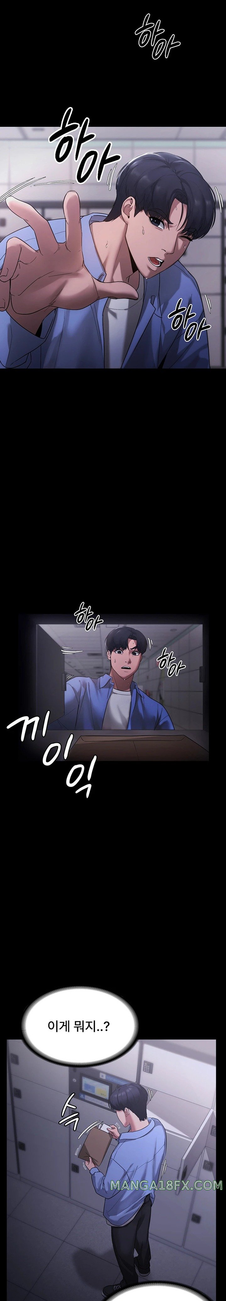 The Chairman’s Wife Raw - Chapter 6 [photo 21] - MangaPorn