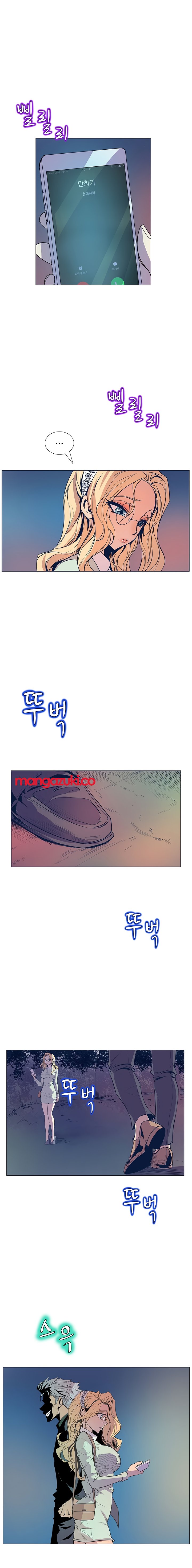 Sahwa: Secret Commission - Chapter 32 [photo 16] - MangaPorn