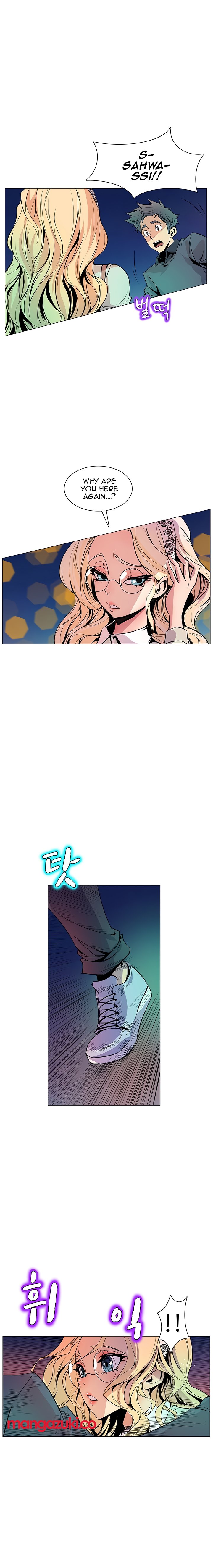 Sahwa: Secret Commission - Chapter 33 [photo 4] - MangaPorn