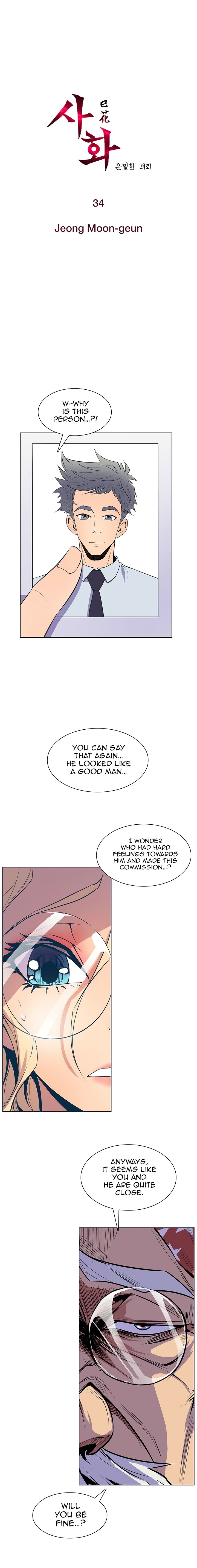 Sahwa: Secret Commission - Chapter 34 [photo 2] - MangaPorn