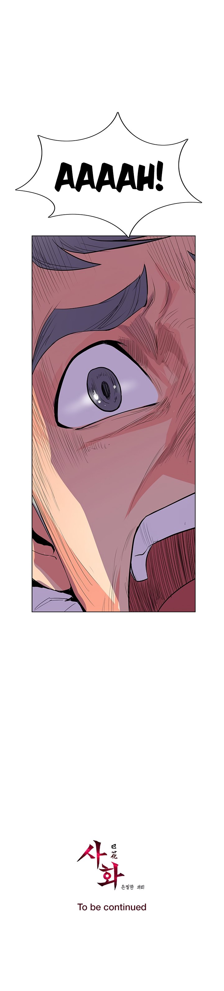 Sahwa: Secret Commission - Chapter 34 [photo 21] - MangaPorn