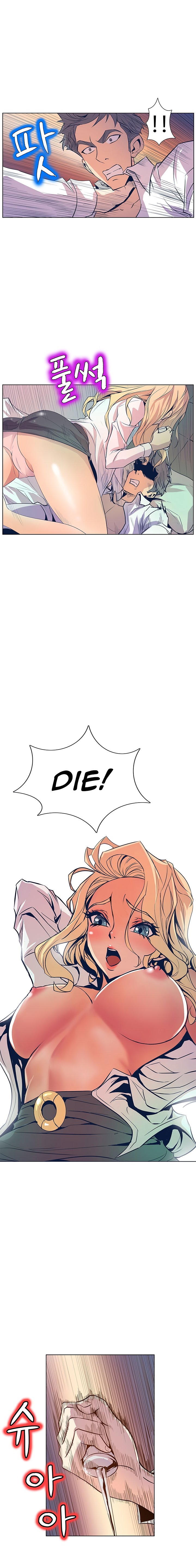 Sahwa: Secret Commission - Chapter 35 [photo 14] - MangaPorn