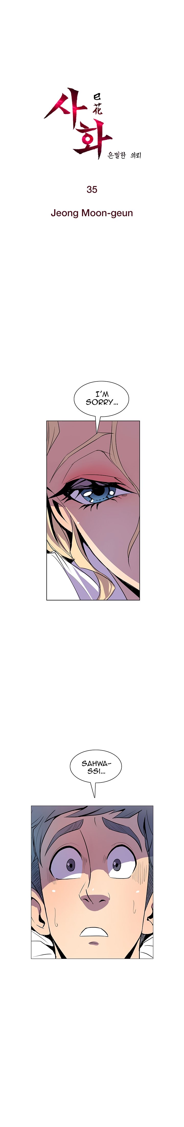 Sahwa: Secret Commission - Chapter 35 [photo 2] - MangaPorn