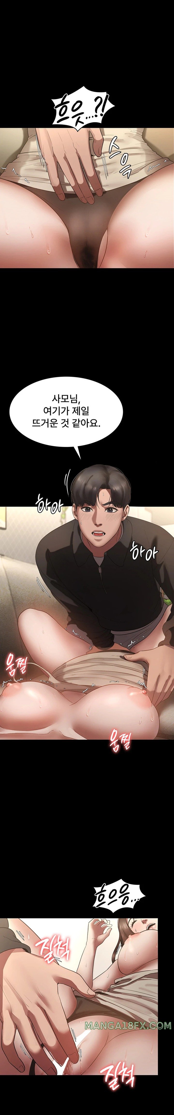 The Chairman’s Wife Raw - Chapter 7 [photo 19] - MangaPorn