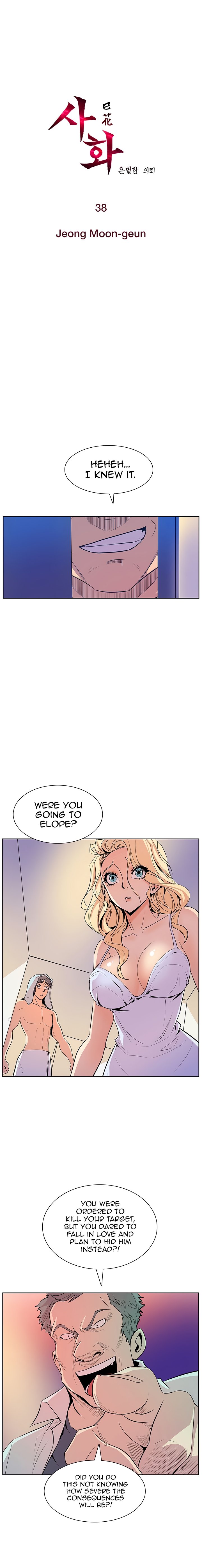 Sahwa: Secret Commission - Chapter 38 [photo 2] - MangaPorn