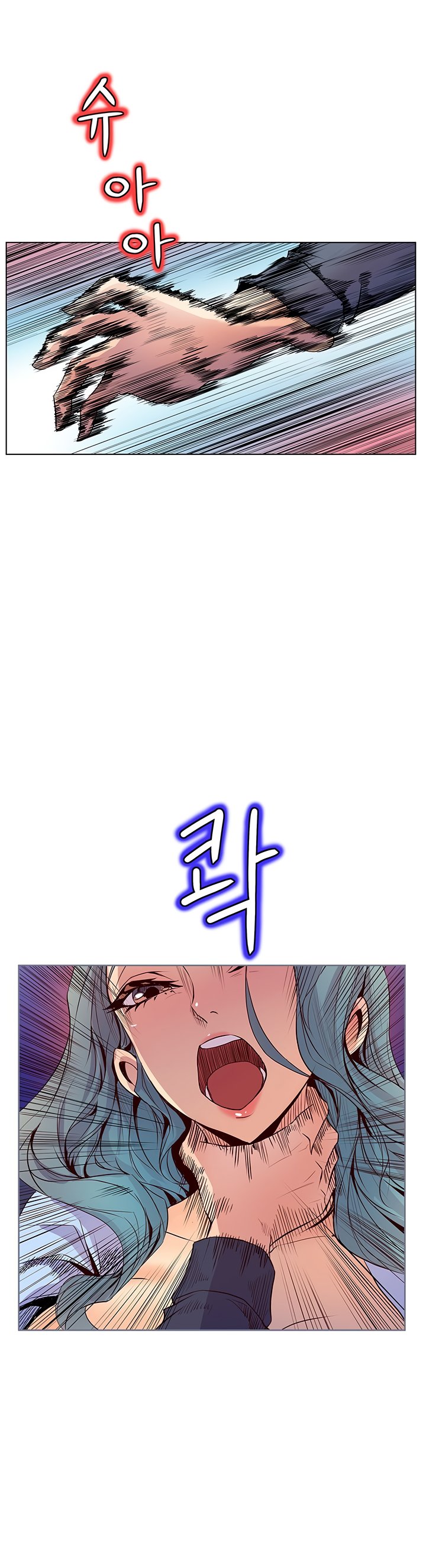 Sahwa: Secret Commission - Chapter 39 [photo 11] - MangaPorn