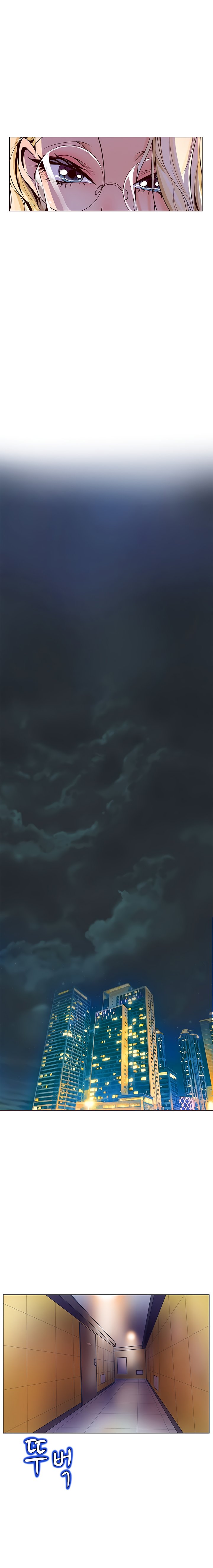 Sahwa: Secret Commission - Chapter 39 [photo 16] - MangaPorn