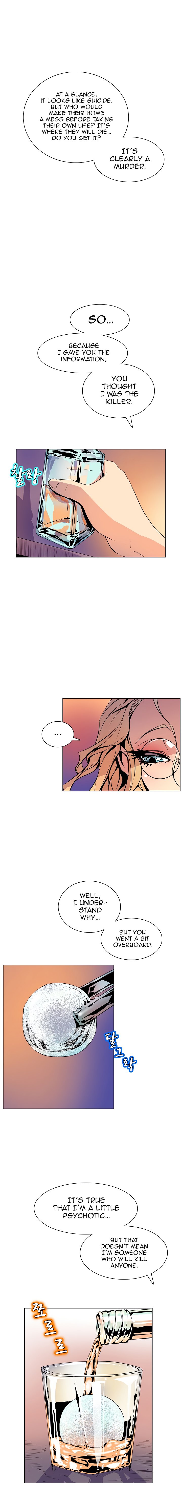 Sahwa: Secret Commission - Chapter 40 [photo 5] - MangaPorn