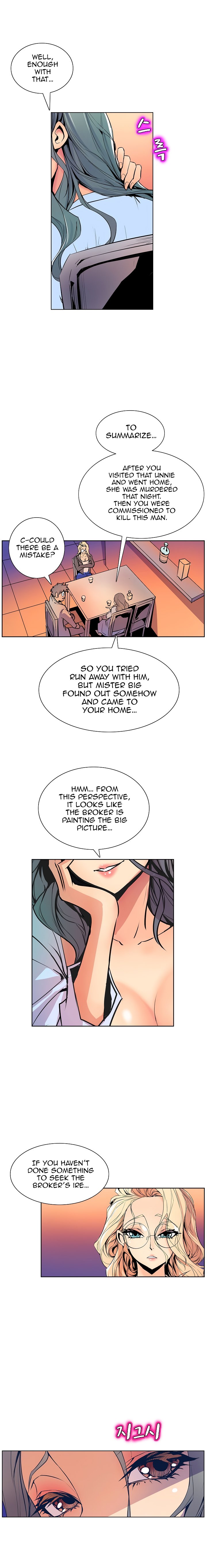 Sahwa: Secret Commission - Chapter 40 [photo 8] - MangaPorn