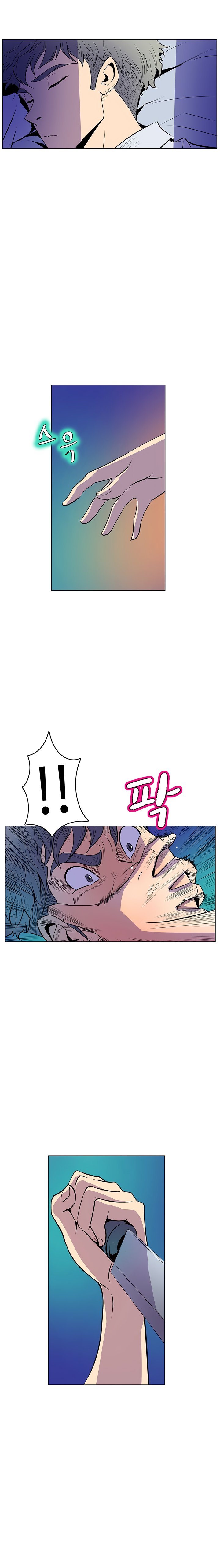 Sahwa: Secret Commission - Chapter 41 [photo 11] - MangaPorn