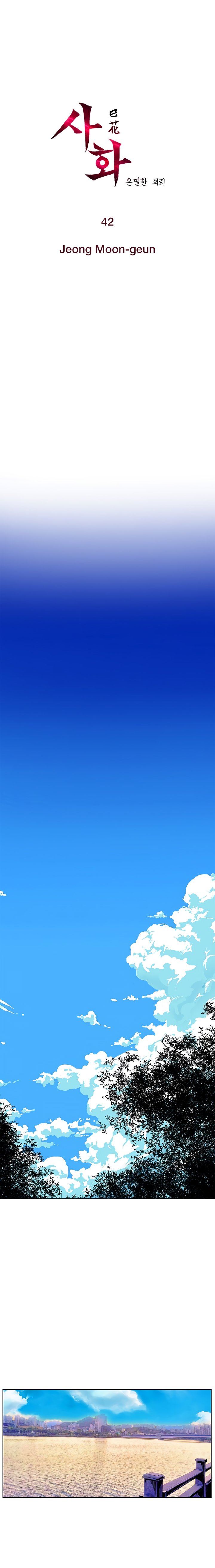 Sahwa: Secret Commission - Chapter 42 [photo 2] - MangaPorn