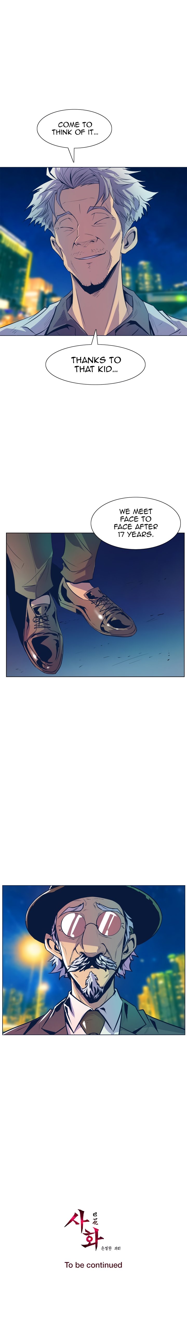 Sahwa: Secret Commission - Chapter 45 [photo 20] - MangaPorn