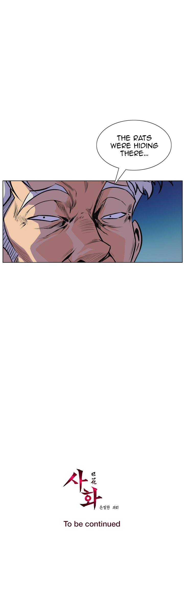 Sahwa: Secret Commission - Chapter 46 [photo 16] - MangaPorn