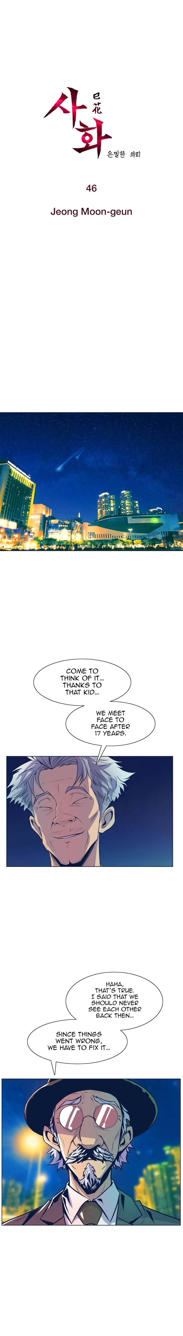 Sahwa: Secret Commission - Chapter 46 [photo 2] - MangaPorn