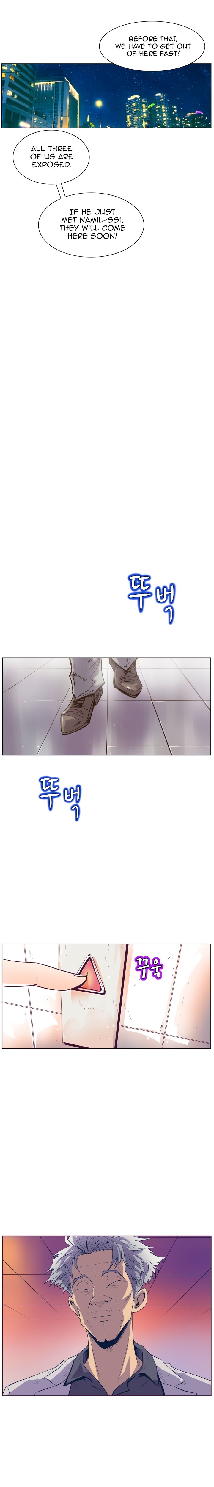 Sahwa: Secret Commission - Chapter 47 [photo 11] - MangaPorn