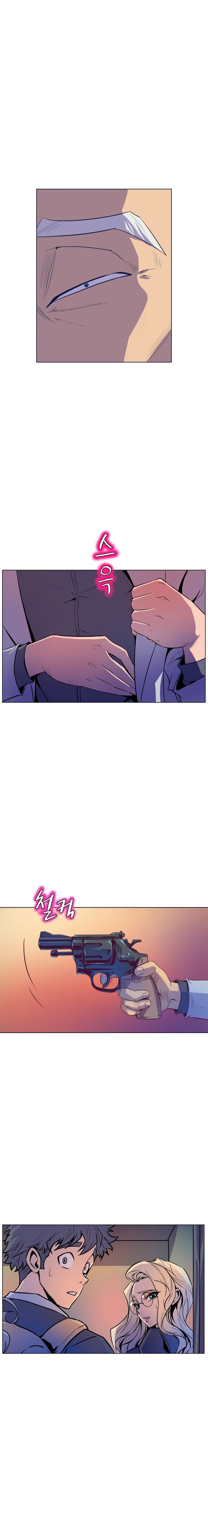 Sahwa: Secret Commission - Chapter 47 [photo 14] - MangaPorn