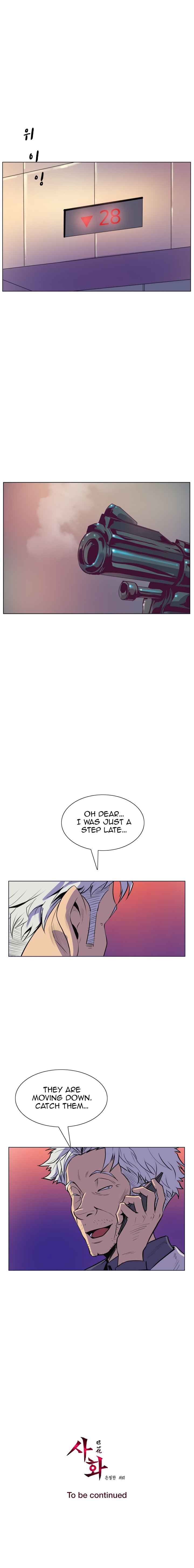 Sahwa: Secret Commission - Chapter 47 [photo 16] - MangaPorn