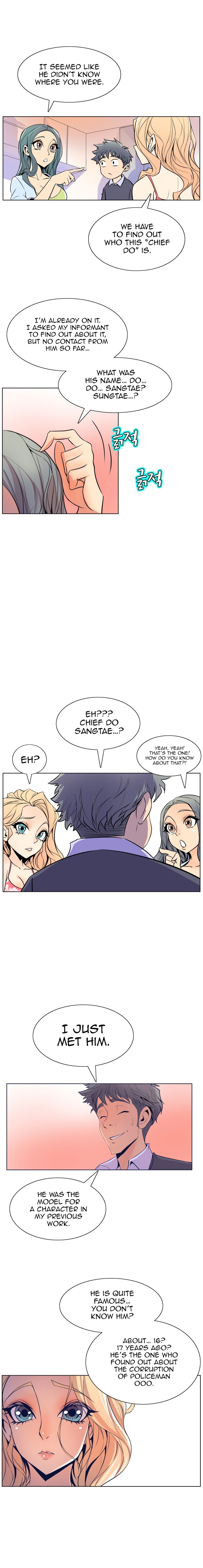 Sahwa: Secret Commission - Chapter 47 [photo 4] - MangaPorn