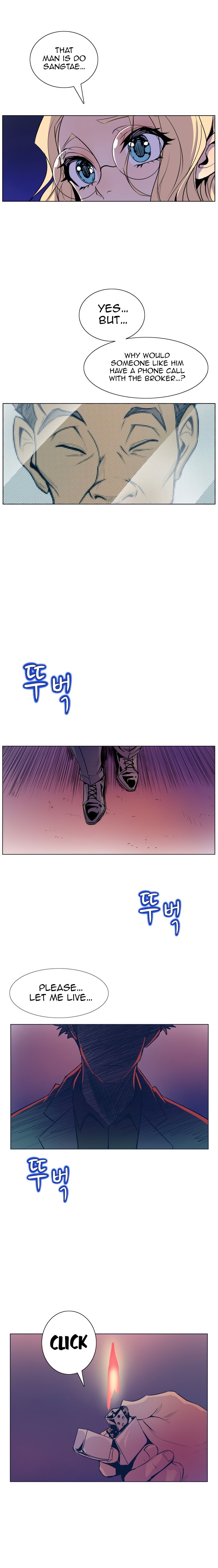 Sahwa: Secret Commission - Chapter 47 [photo 8] - MangaPorn