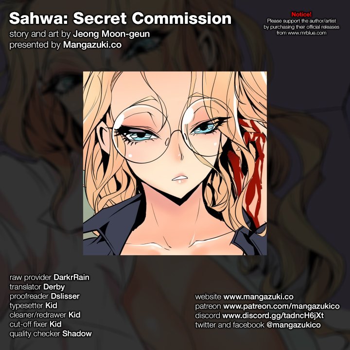 Sahwa: Secret Commission - Chapter 48 [photo 1] - MangaPorn