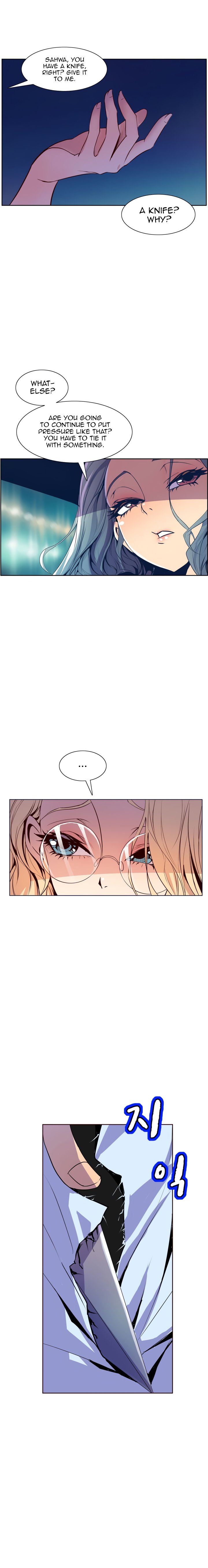 Sahwa: Secret Commission - Chapter 48 [photo 13] - MangaPorn