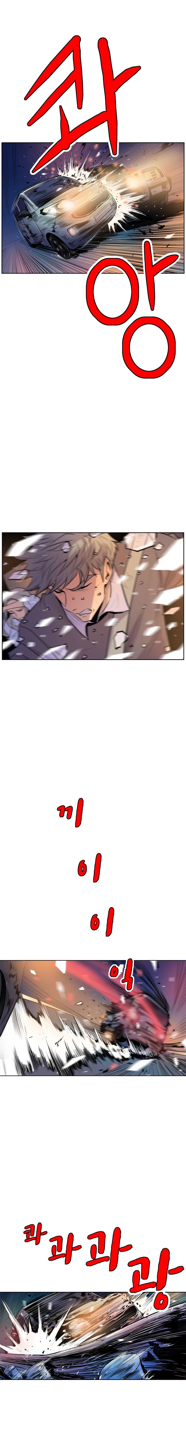 Sahwa: Secret Commission - Chapter 48 [photo 21] - MangaPorn