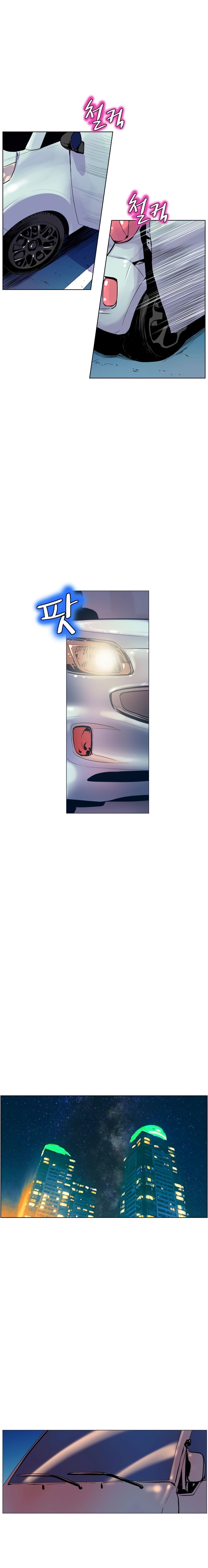 Sahwa: Secret Commission - Chapter 48 [photo 8] - MangaPorn