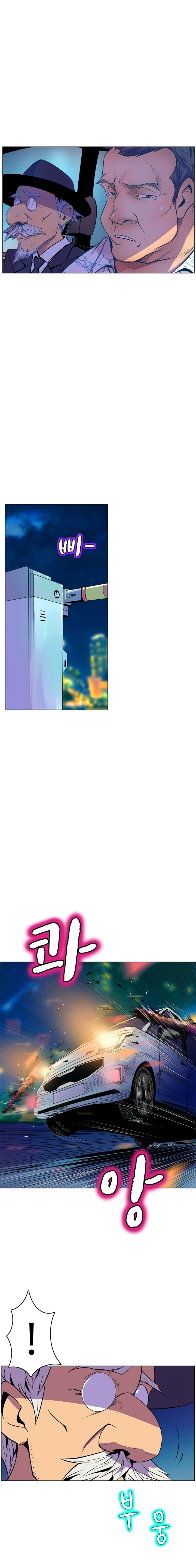 Sahwa: Secret Commission - Chapter 48 [photo 9] - MangaPorn